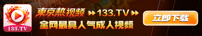 下载